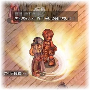 天使の守護付き