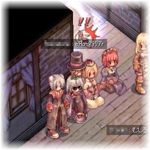 ここの名前は