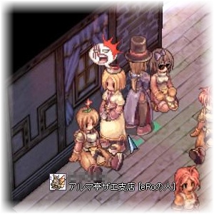 そして速攻でつけられた役職