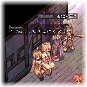とノビの人