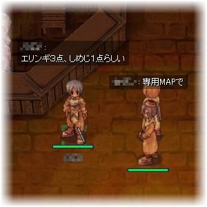 シーフの転職条件